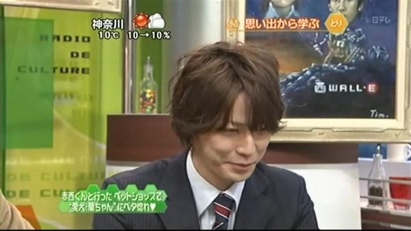 [TV] 20090113 ラジかる「Kamenashi 生出演」(11m31s).avi_000598862.jpg