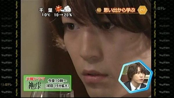 [TV] 20090113 ラジかる「Kamenashi 生出演」(11m31s).avi_000609965.jpg