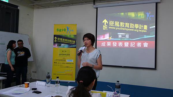2012逆風教育助學計劃成果發表8