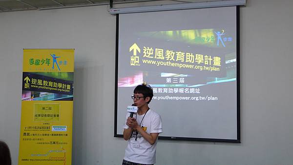 2012逆風教育助學計劃成果發表9