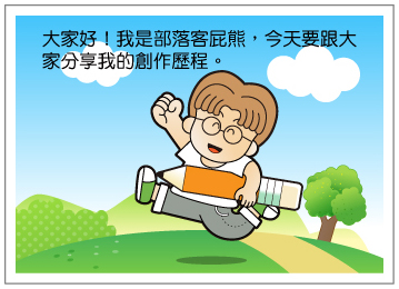 屁熊1 屁熊1