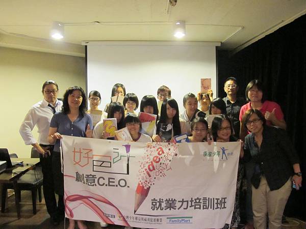 進階班學員成果發表大合照