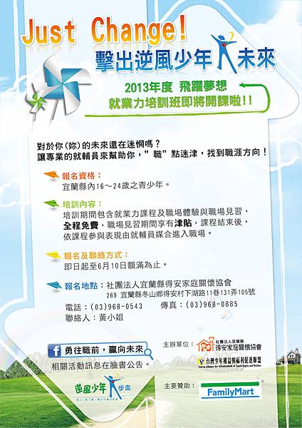 海報60X85cm-01.0223