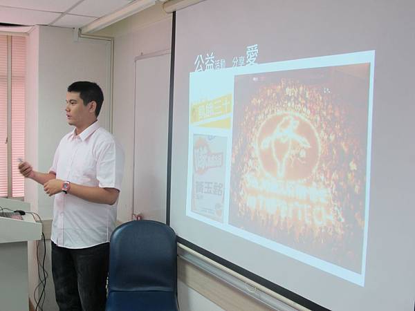 班長玉米在感恩基金會進行提案說明，好有大將之風呀