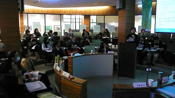 研討會2.JPG