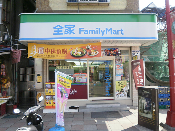 全家竹蓮店1.JPG