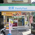 全家竹蓮店1.JPG