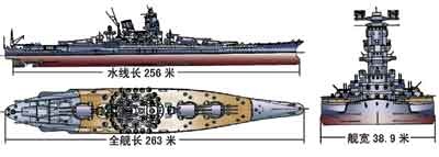 Yamato0329140244.jpg Yamato0329140244.jpg