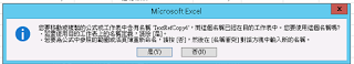 2016-02-03 15_53_16-677 344 465 - TeamViewer - 免費授權(僅限非商業用途).png 2016-02-03 15_53_16-677 344 465 - TeamViewer - 免費授權(僅限非商業用途).png