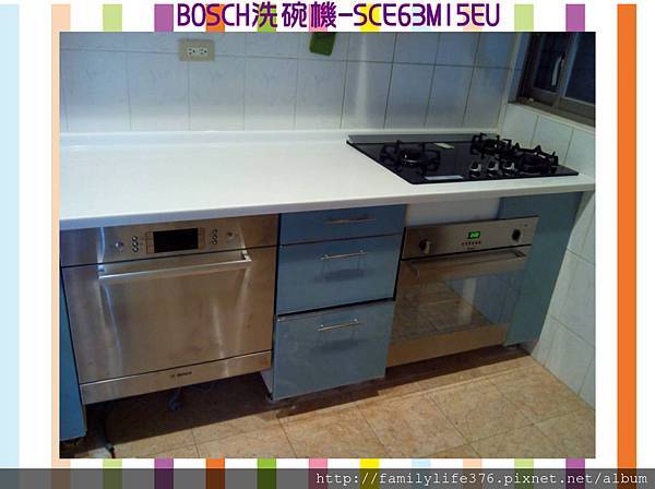 BOSCH SCE63M15EU洗碗機-安裝實例分享-台中市西區公正路