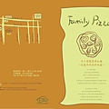 FamilyPizza_NewMenu