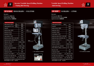 呈興型錄內頁提案1