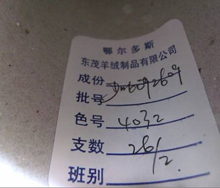 鄂爾多斯東茂桶標 鄂爾多斯東茂桶標