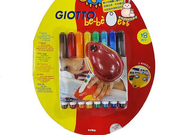 【義大利 GIOTTO】可洗式寶寶滑鼠塗鴉筆