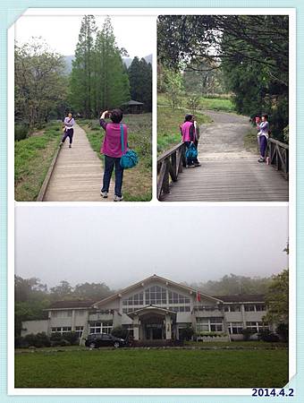 宜蘭福山植物園