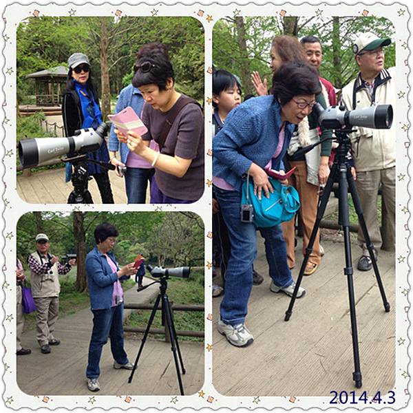 宜蘭福山植物園