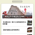 Screenshot_2013-11-12-01-17-42