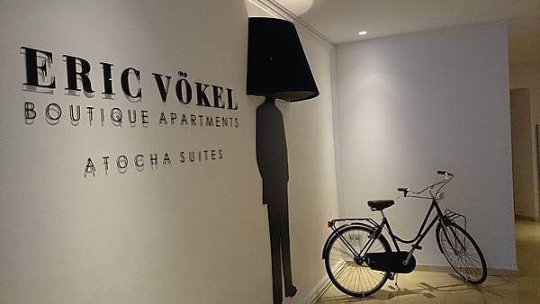 馬德里 住宿 -- Eric Vökel Atocha Suites (16).JPG