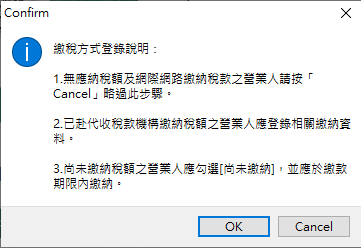 401申報教學，公司網路申報營業稅，401報表不求人一學就會