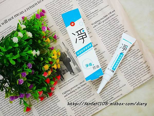 良興 凈 痘退散修護凝膠 (1).JPG 良興 凈 痘退散修護凝膠 (1).JPG