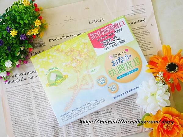 愛希特多 Aishitoto-順暢宣言 順暢果凍條 口感佳 方便又美味 (1).JPG 試用