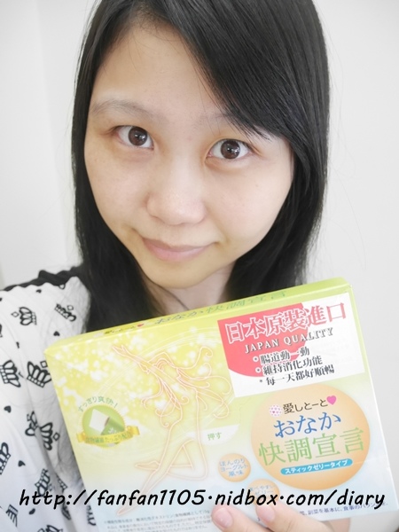 愛希特多 Aishitoto-順暢宣言 順暢果凍條 口感佳 方便又美味 (7).JPG 試用