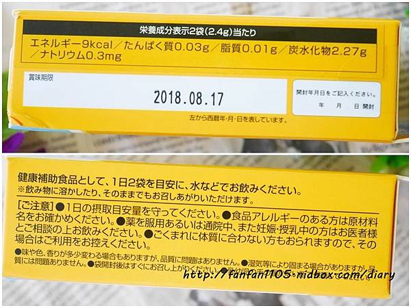 IKOR醫珂-善美悠活乳酸菌酵母 (1).jpg 試用