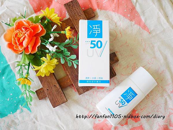 良興購物網 凈 晒剋星防曬液 SPF50 (6).JPG 良興購物網 凈 晒剋星防曬液 SPF50 (6).JPG