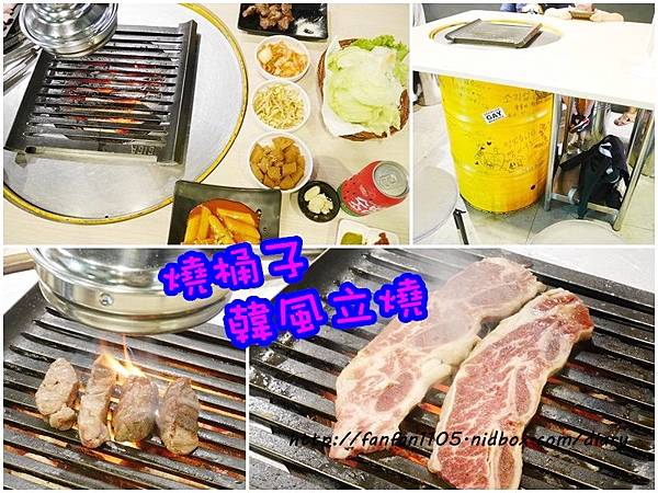 【東區韓式燒烤】燒桶子 韓風立燒 汽油桶韓式烤肉 貼心桌邊服務 (1).jpg 【東區韓式燒烤】燒桶子 韓風立燒 汽油桶韓式烤肉 貼心桌邊服務 (1).jpg
