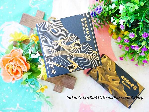 南京同仁堂 Green Gold 紅薑黃 促進新陳代謝 天然健康無負擔 (2).JPG 南京同仁堂 Green Gold 紅薑黃 促進新陳代謝 天然健康無負擔 (2).JPG
