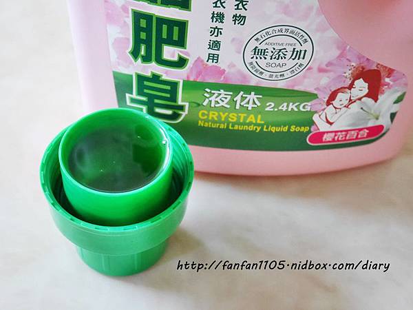 馨香系列新上市 熏衣马鞭草 樱花百合 - 范范爱