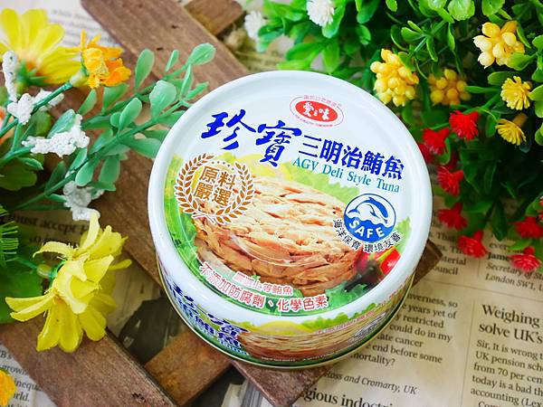 愛之味 珍寶三明治鮪魚 (1).JPG 愛之味 珍寶三明治鮪魚 (1).JPG