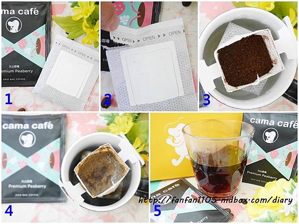 【網路限定風味】cama現烘咖啡專門店 好咖濾掛咖啡禮盒-火山甜莓花香耶加雪菲 (2).jpg 【網路限定風味】cama現烘咖啡專門店 好咖濾掛咖啡禮盒-火山甜莓花香耶加雪菲 (2).jpg