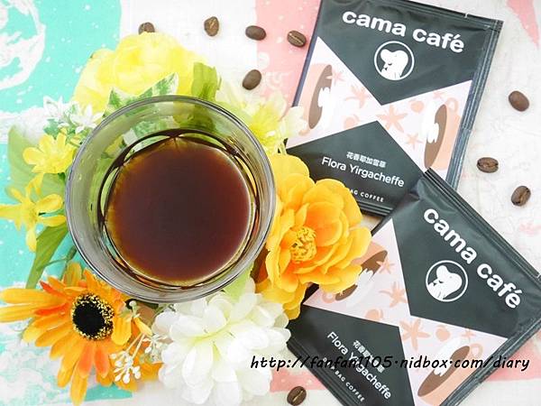 【網路限定風味】cama現烘咖啡專門店 好咖濾掛咖啡禮盒-火山甜莓花香耶加雪菲 (9).JPG 【網路限定風味】cama現烘咖啡專門店 好咖濾掛咖啡禮盒-火山甜莓花香耶加雪菲 (9).JPG