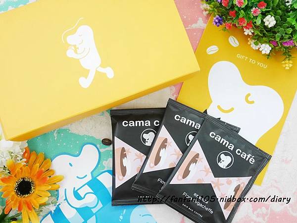 【網路限定風味】cama現烘咖啡專門店 好咖濾掛咖啡禮盒-火山甜莓花香耶加雪菲 (7).JPG 【網路限定風味】cama現烘咖啡專門店 好咖濾掛咖啡禮盒-火山甜莓花香耶加雪菲 (7).JPG