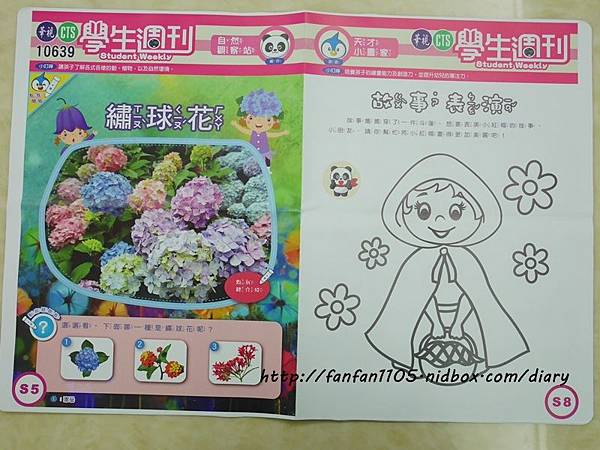 【華視學生週刊】有聲書教材 點讀筆 QR掃描影片 課外讀物 兒童週刊 多元化學習 (14).JPG