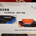 摩堤BBQ神器 MULTEE歡樂無煙燒烤組、F10 IH電磁爐、鑄鐵烤盤、抽油煙機  (26).JPG