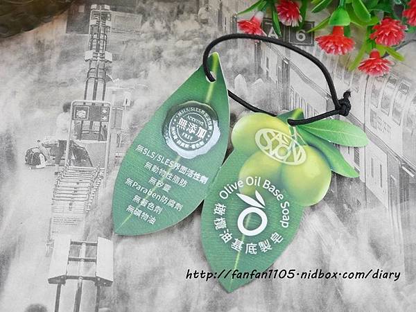 OSAVON滋潤柔嫩沐浴液體皂 把手工皂變液體了 (5).JPG 試用