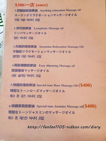 【台北車站按摩】足強足體養生館-重慶店 腳底按摩修腳皮全身按摩收費合理服務親切 (3).jpg