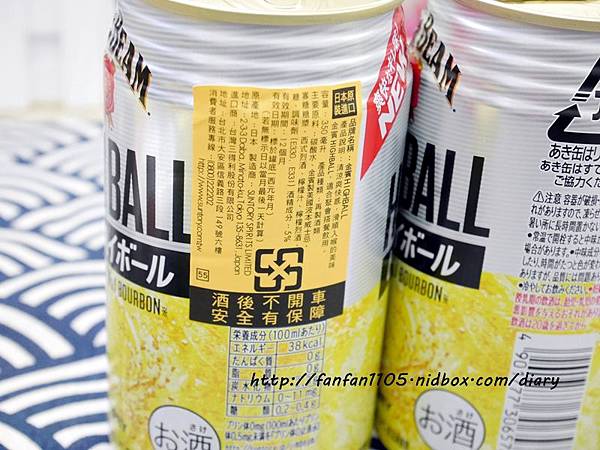 金賓HIGHBALL 風行全球波本威士忌新興喝法 金賓波本+檸檬+蘇打水 愛評體驗團 (2).JPG