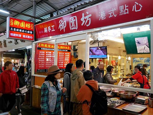 【東門市場美食】東門御園坊 蘋果日報評比冠軍 手工水餃 多汁味美 愛評體驗團 (3).JPG