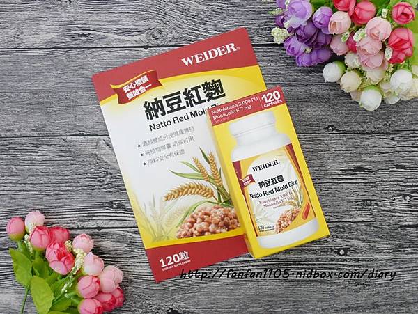 【日常保健】Weider 納豆紅麴 清醇雙成份 調節生理機能 (2).JPG