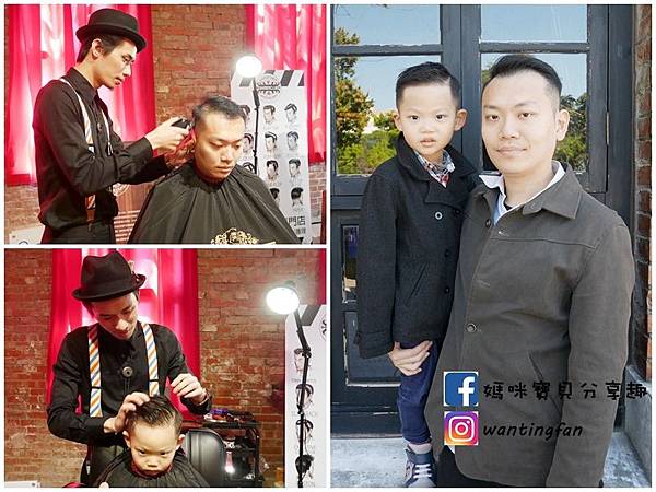 【高雄美髮】菊髮型剪燙染專門店 Andy Jhuang 深夜剪髮 男士專業理髮造型 (2).jpg 【高雄美髮】菊髮型剪燙染專門店 Andy Jhuang 深夜剪髮 男士專業理髮造型 (2).jpg
