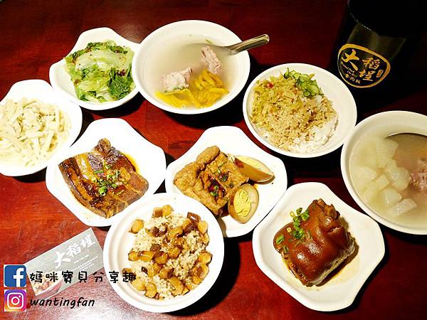 【台北火車站後站美食】大稻埕魯肉飯 華陰街商圈 傳承阿公60年的老滋味 (12).JPG 【台北火車站後站美食】大稻埕魯肉飯 華陰街商圈 傳承阿公60年的老滋味 (12).JPG