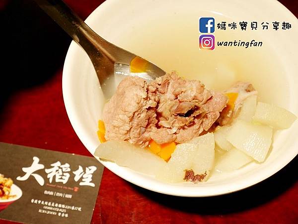 【台北火車站後站美食】大稻埕魯肉飯 華陰街商圈 傳承阿公60年的老滋味 (29).JPG