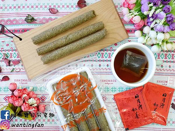 【日月潭伴手禮推薦】伊達邵 哖記 紅茶蛋捲 日月潭紅茶 (23).JPG 【日月潭伴手禮推薦】伊達邵 哖記 紅茶蛋捲 日月潭紅茶 (23).JPG