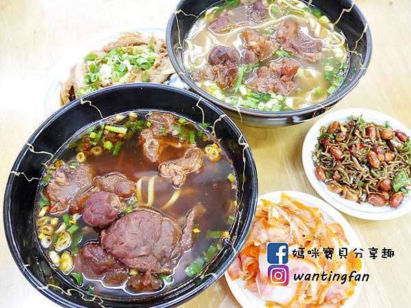 【新莊牛肉麵】阿忠牛肉麵 牛骨熬製安心湯底 平價大份量 飄香30年老店 (8).JPG 【新莊牛肉麵】阿忠牛肉麵 牛骨熬製安心湯底 平價大份量 飄香30年老店 (8).JPG
