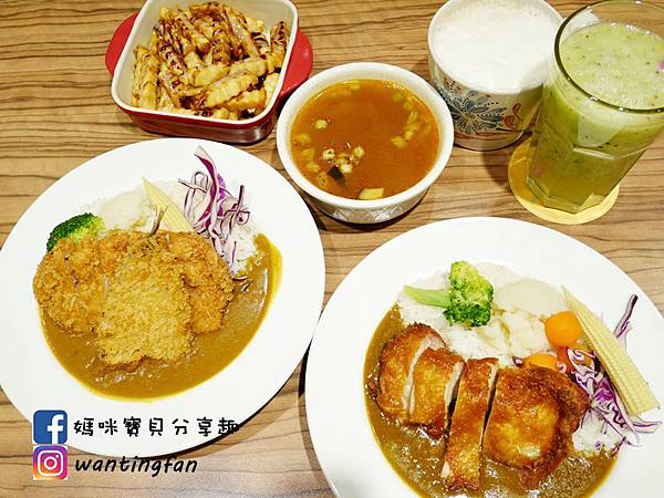 【汐止美食】瓦貓咖哩 鄰近汐止車站 手工耗時熬煮咖哩醬 不添加人工味精 讓人吃的安心又健康 (16).JPG 【汐止美食】瓦貓咖哩 鄰近汐止車站 手工耗時熬煮咖哩醬 不添加人工味精 讓人吃的安心又健康 (16).JPG