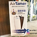 美國【AirTamer】個人負離子空氣淨化器 讓我輕鬆對抗空污過敏 (28).JPG