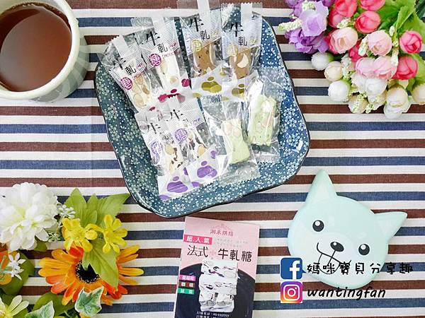 【雲林伴手禮】湘禾烘焙 湘禾烘焙禮盒 湘禾鳳梨酥 湘禾牛軋糖 法式牛軋糖不加硬化劑防腐劑 讓人吃的更安心 (3).JPG 【雲林伴手禮】湘禾烘焙 湘禾烘焙禮盒 湘禾鳳梨酥 湘禾牛軋糖 法式牛軋糖不加硬化劑防腐劑 讓人吃的更安心 (3).JPG